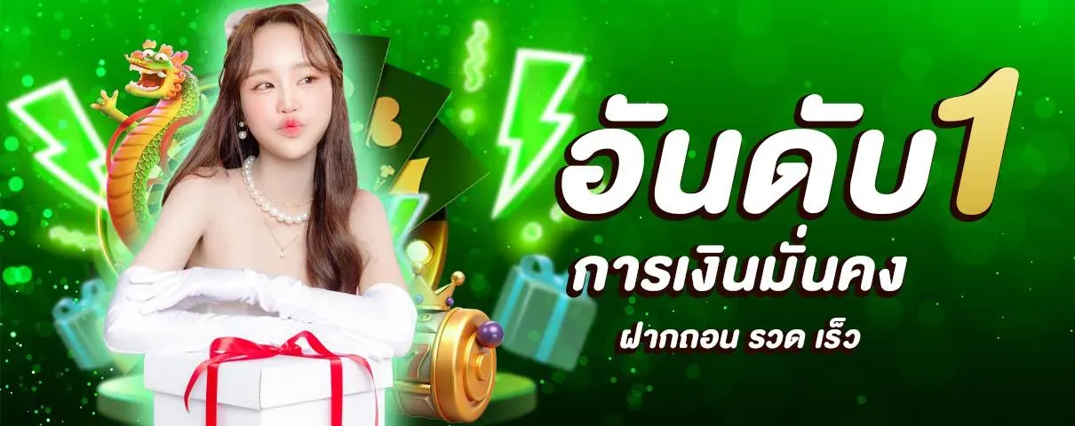 168 บาคาร่า โปรโมชั่น
