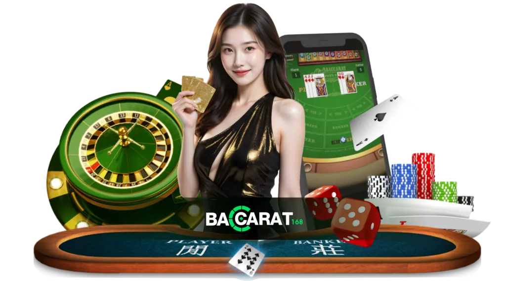 168 บาคาร่า ทางเข้าเล่น